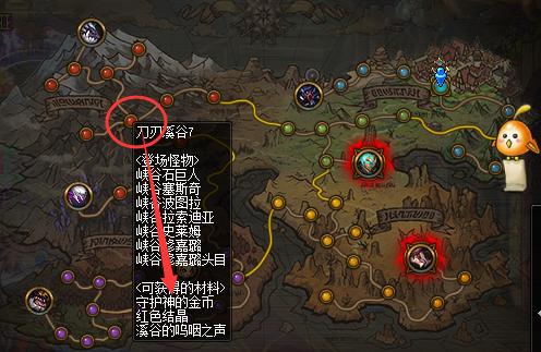 永恒大陆怎么快速打造ss套,永恒大陆传奇攻略