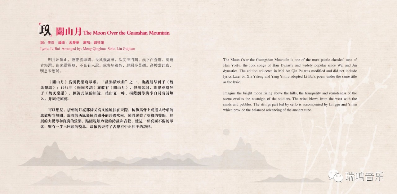 伶歌1完整,伶歌2完整版