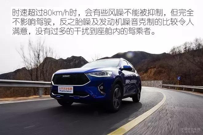 哈弗f7哪一款最值得入手,哈弗f7哪一款更值得购买