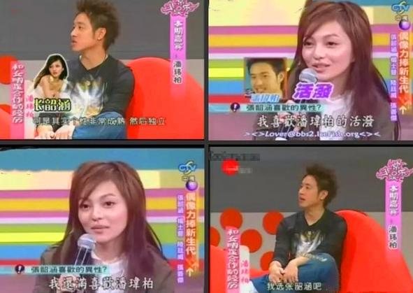 潘玮柏的花心情事，和他背后的23个绯闻女友