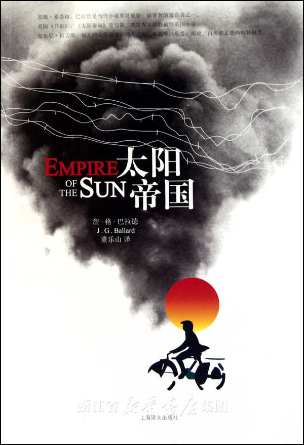 一哥排行榜：我国十大电影公司之（上影集团）