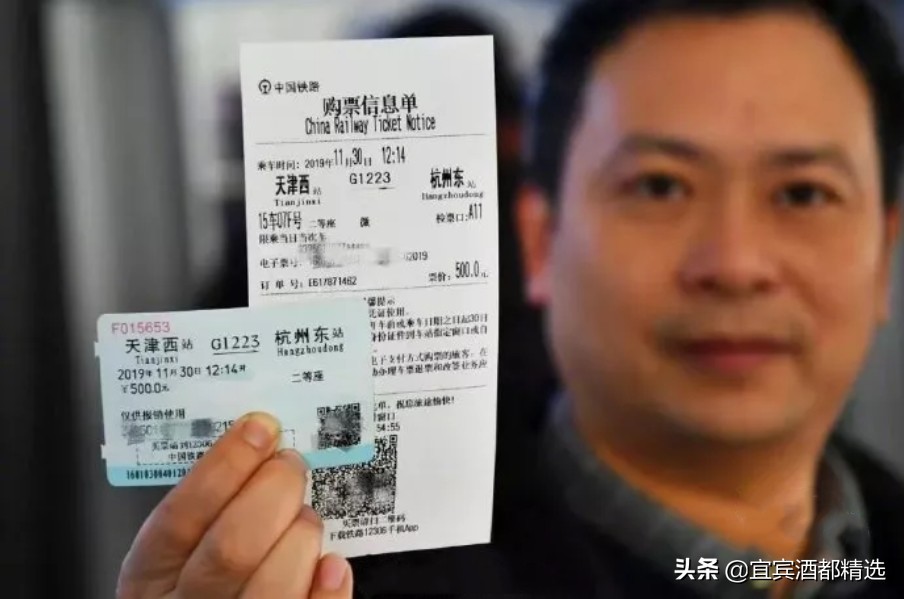 从宜宾坐高铁到杭州要多少时间 (宜宾有直达广州的动车吗)