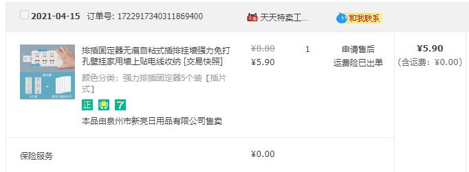 无线桌面macmini,macminim1扩容