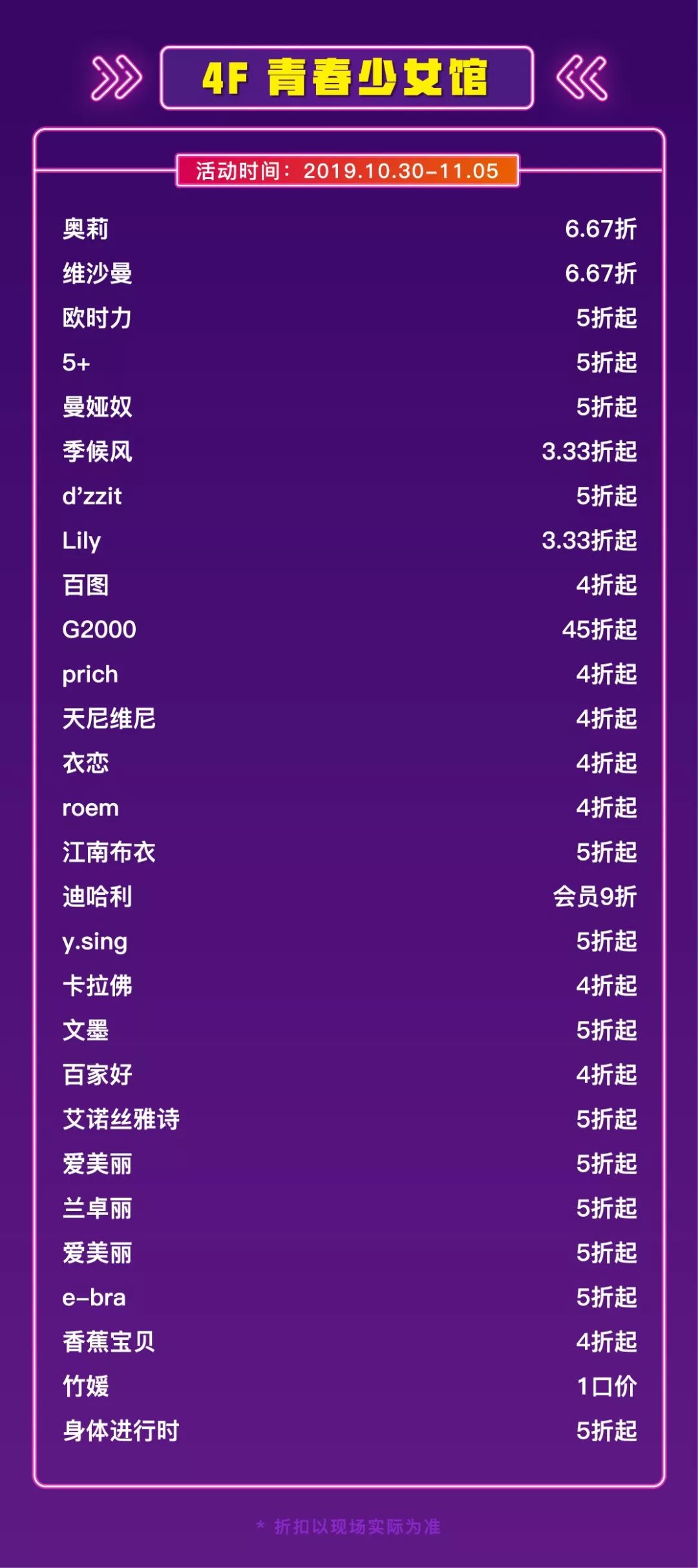 全场五折耐克,耐克阿迪达斯全城一折