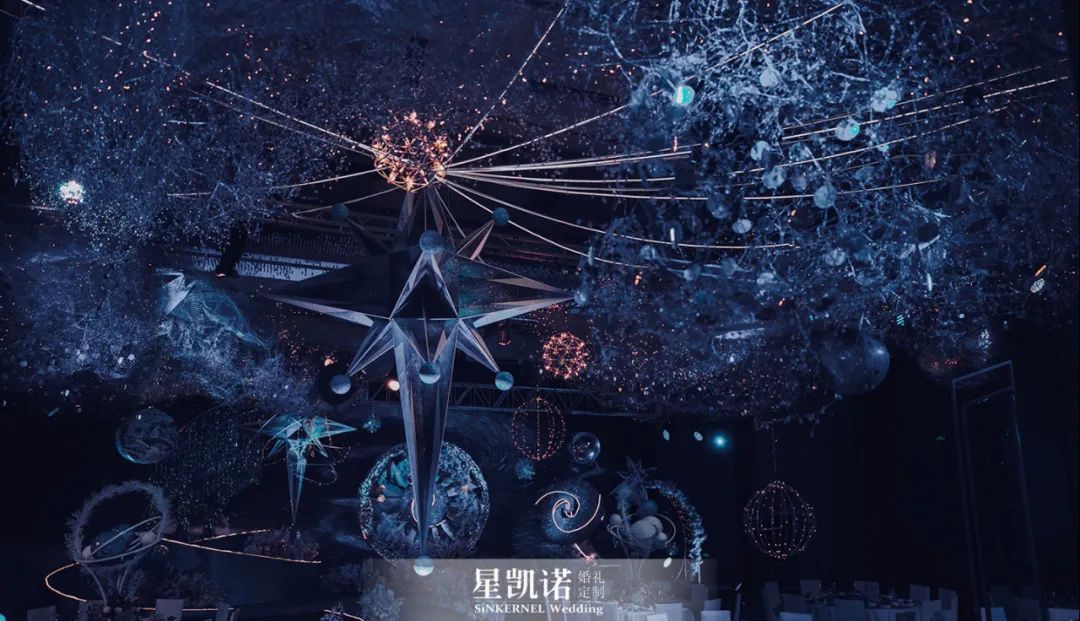 一整个触手可及的宇宙星河,把仰望的星空搬进婚礼,繁星璀璨