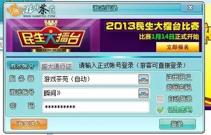 温州双扣游戏,温州双扣游戏推荐