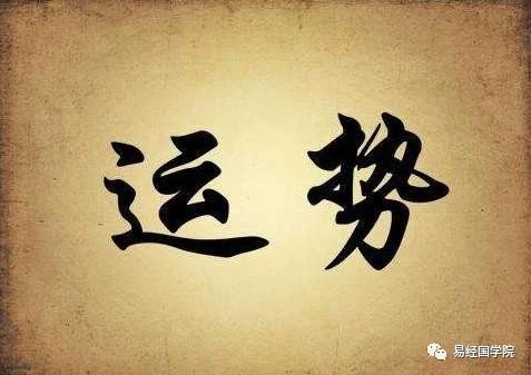 易术风水赵惠东:八字破财怎么办?如何化解?教你3个改运的办法