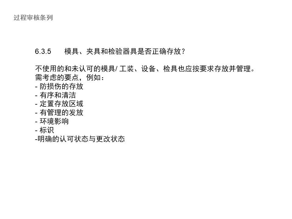 大众vda6.3,大众1.4常见问题