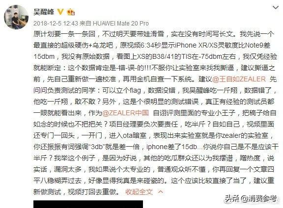 王自如在zealer离职了吗,zealer幕后的故事