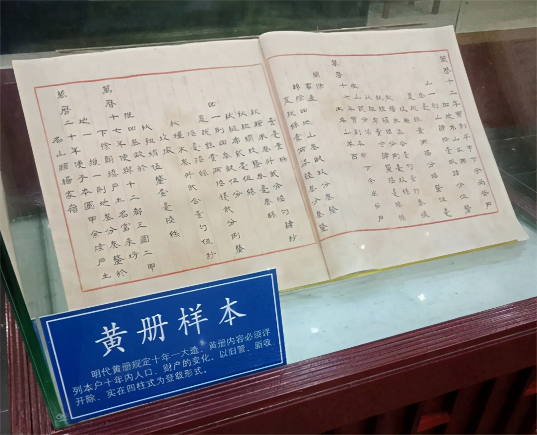 籍和贯的差别,籍和贯各代表什么