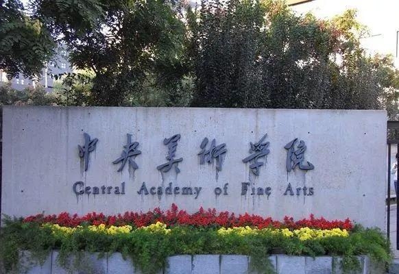 这些大学不是985,却有着全国排名第一的专业！想考上真的难吗？