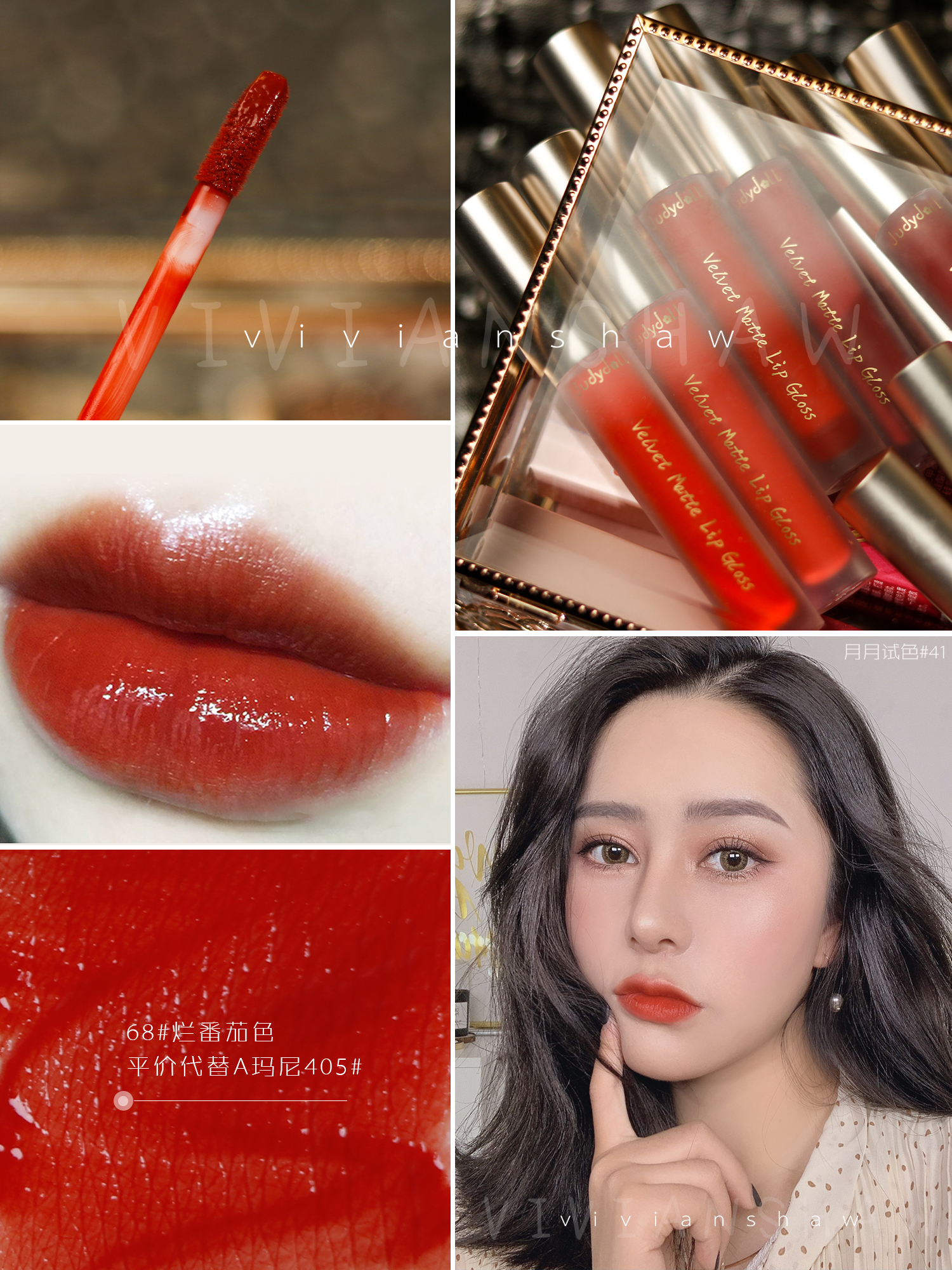 不超十元平价唇釉推荐,比较好的平价唇釉推荐