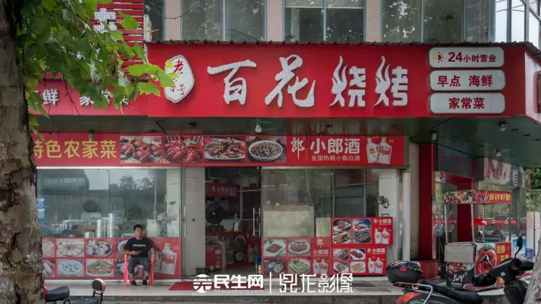 芜湖老城步行街,芜湖有一条冰街