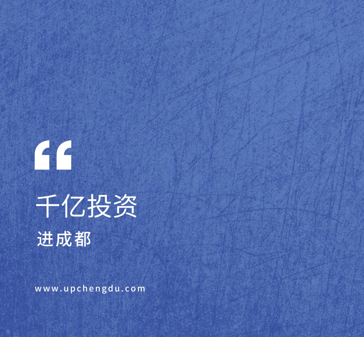 这家要在成都修建最大免税店的公司，究竟什么来历？