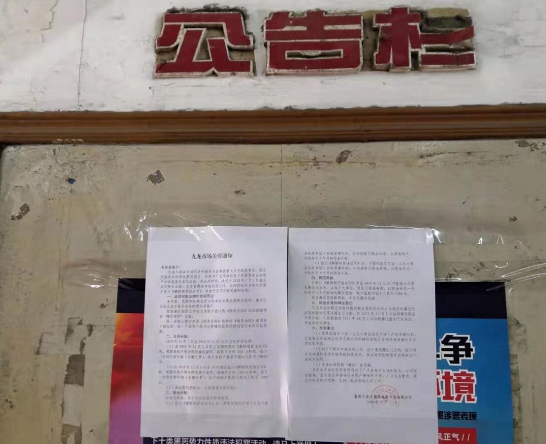 小商品市场火灾隐患,金三角商贸城火灾