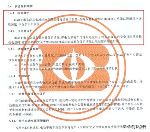 国外对扭扭车禁用吗,欧美国家禁止玩平衡车了吗