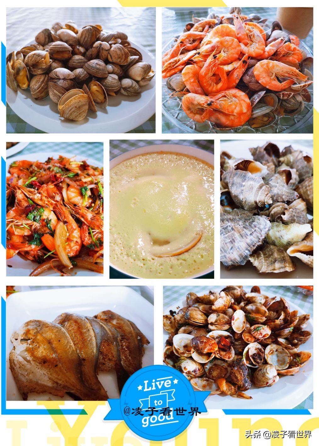 国内渔文化乐园,世界十大渔文化乐园