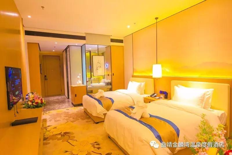 曲靖金麟湾温泉度假酒店别墅,曲靖金麟湾温泉酒店电话