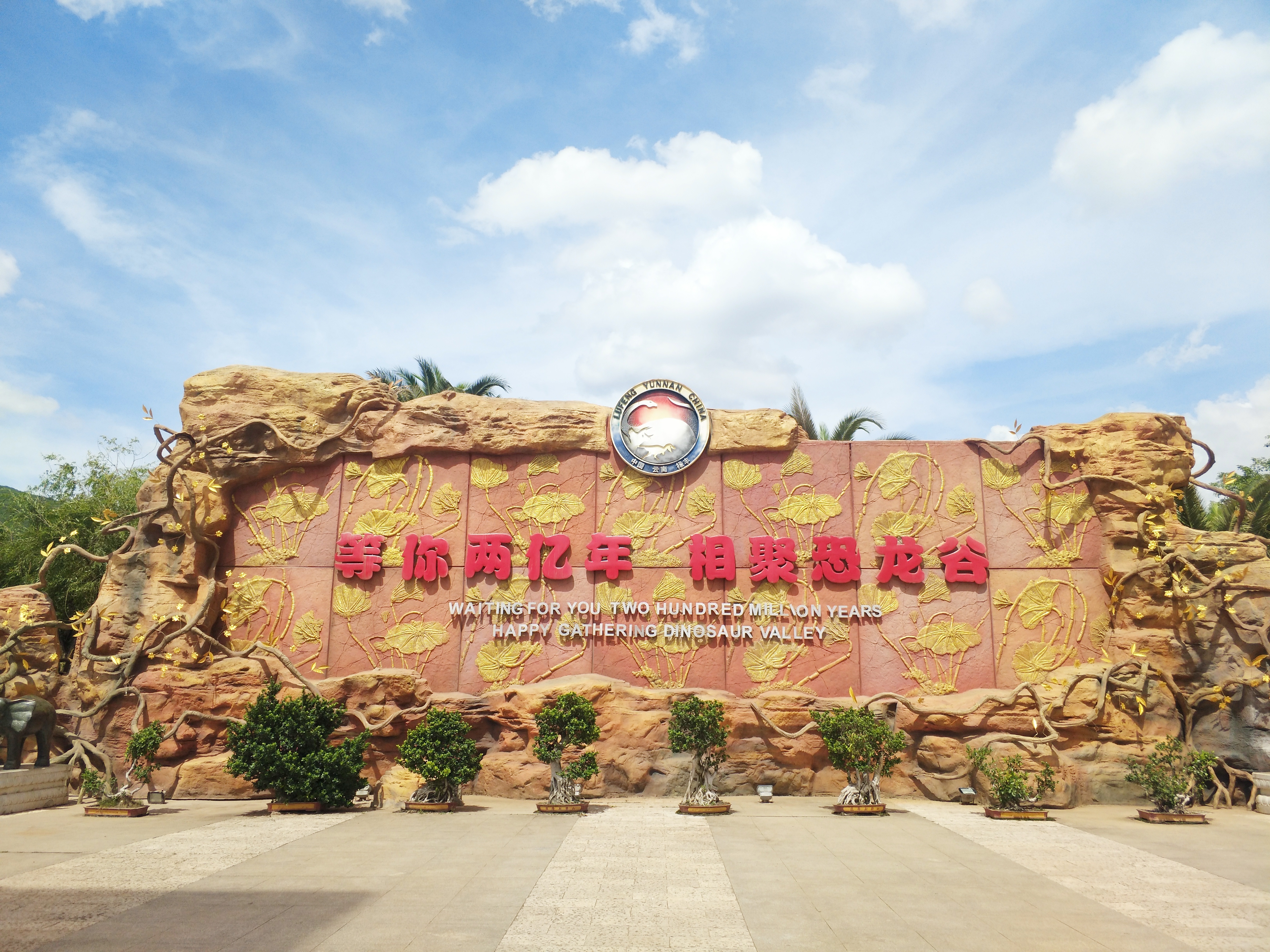 昆明休息放松,昆明市周边适合带孩子去的地方