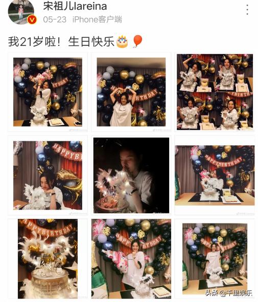 宋祖儿林允生日快乐大本营,宋祖儿林允机场秀闺蜜情