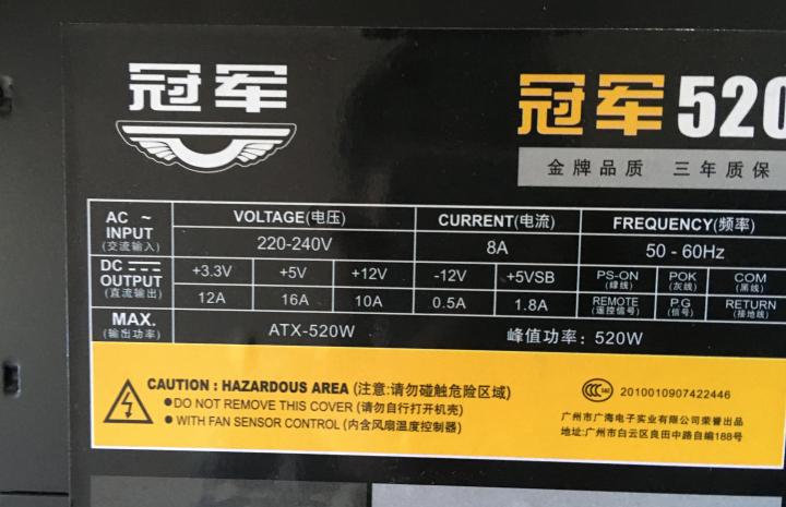 粉丝寄来一台“某宝”整机,店铺老板跑路了,问蜗牛还值多少钱