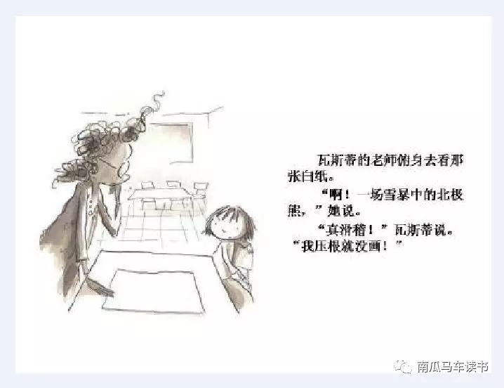 绘本教育的关键问题,绘本的教育价值