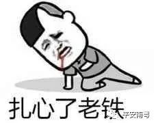 小男孩玩游戏结果弹出防沉迷系统,小孩用了大人账号游戏如何防沉迷