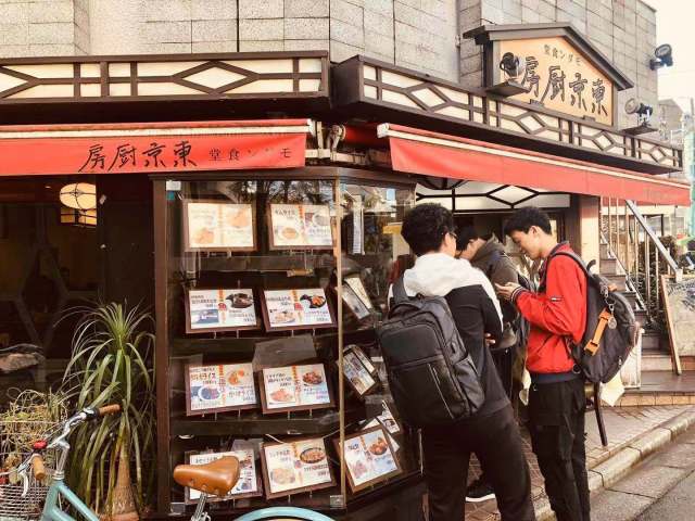 东京到镰仓和箱根攻略,东京箱根富士山镰仓