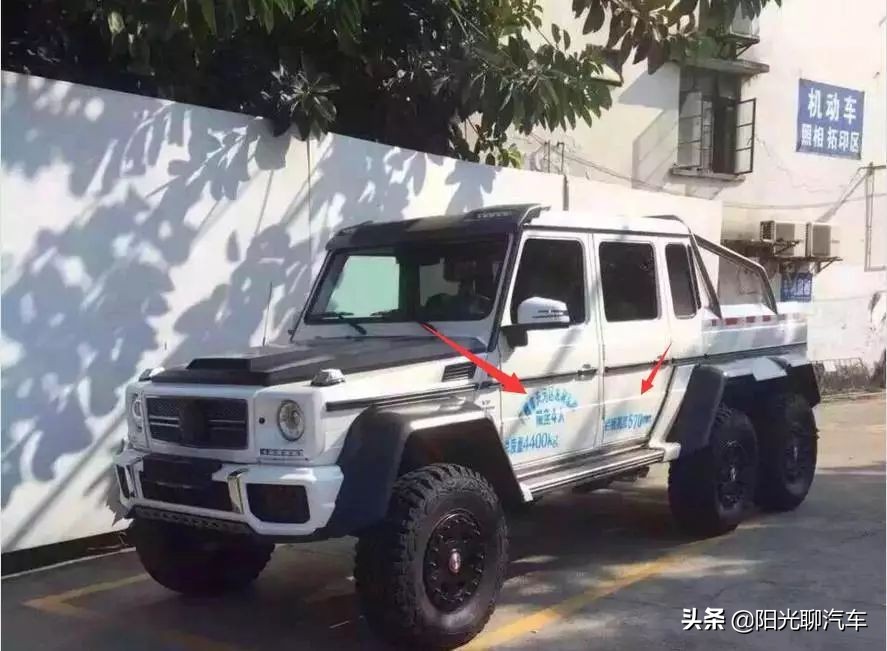 千万级别豪车剐蹭维修费,千万豪车到车管所上牌