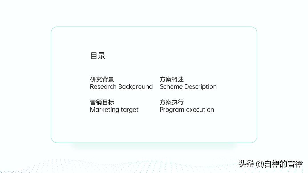 强势吐槽:这PPT是什么阴间色?整点阳间的活