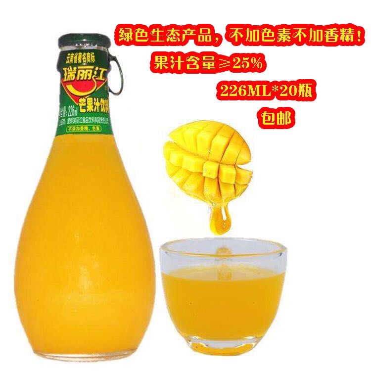 云南芒果汁价格表,瑞丽江芒果汁饮料1.5l