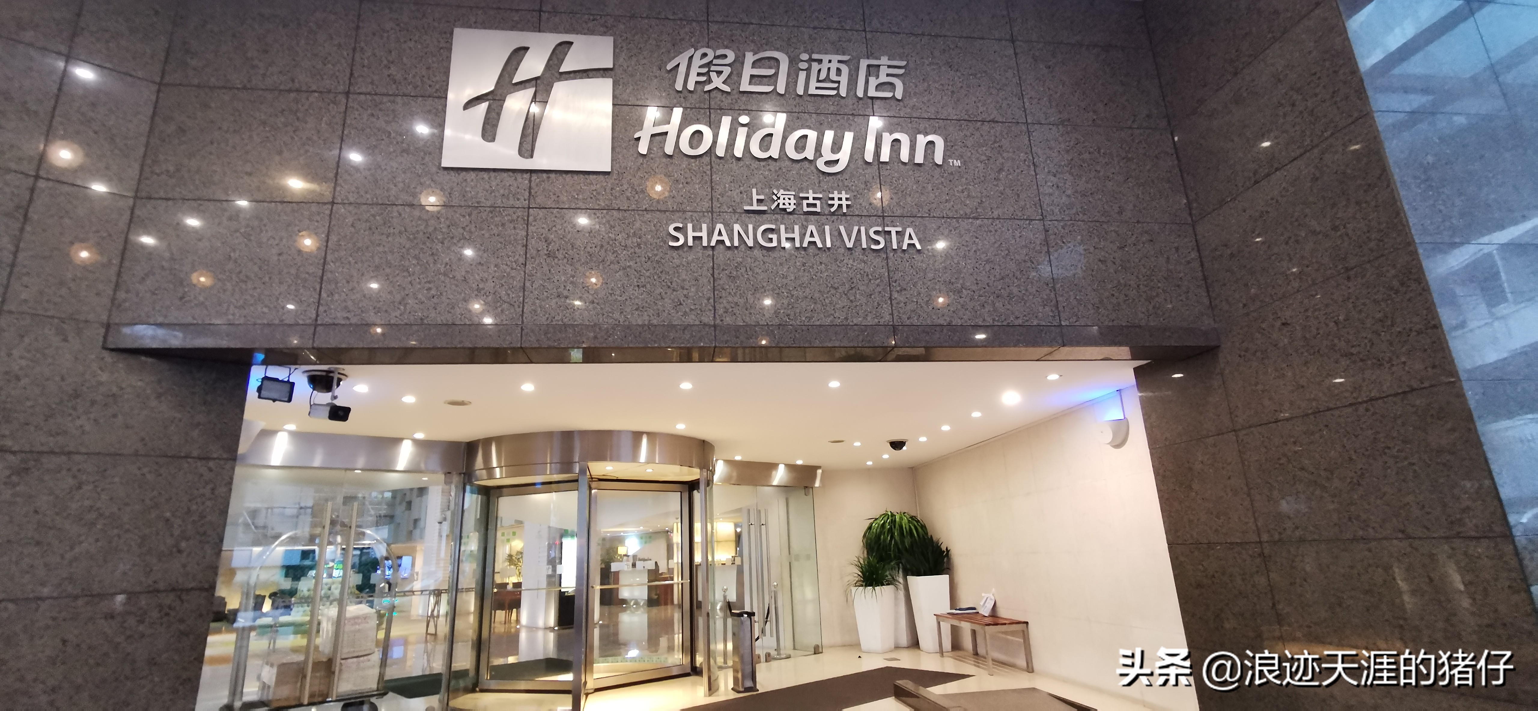 上海比较好的四星酒店推荐一下,上海最便宜的四星酒店