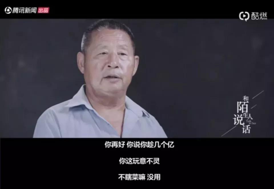 老妇人被性侵事件,69岁老妇被侵害十年后真凶落网