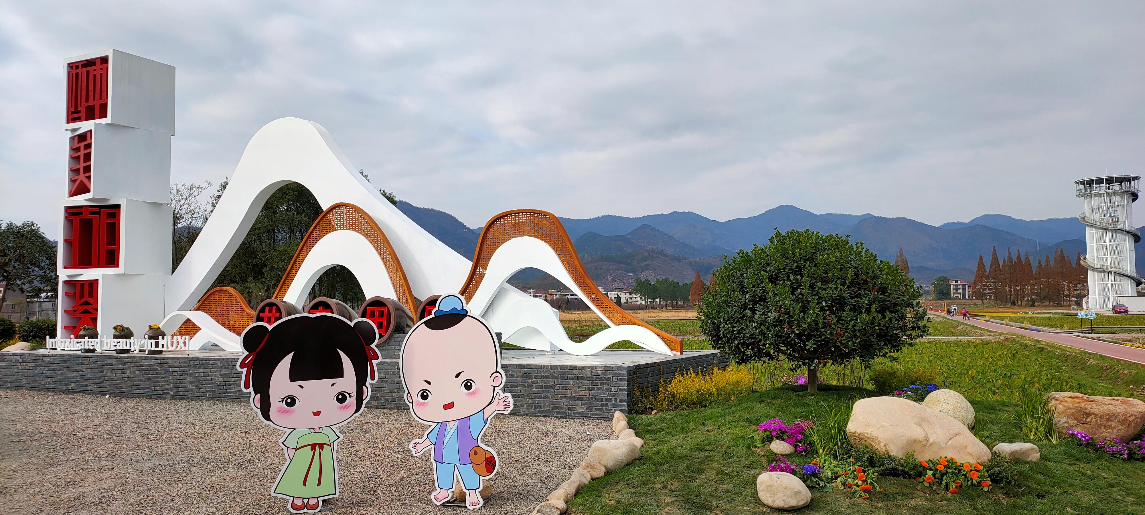 大雪前日访东阳市湖溪镇八里湾