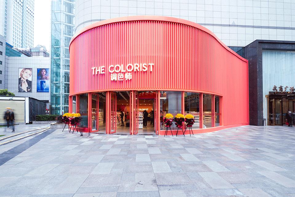 调色师美妆集合店风格定位,调色师美妆店设计
