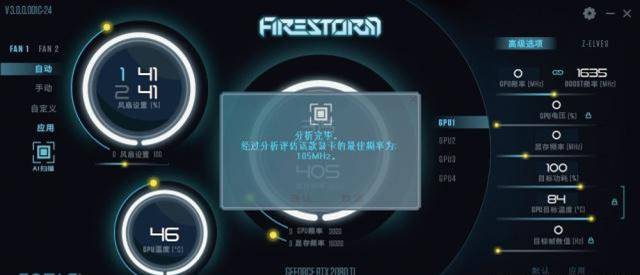 七彩虹显卡一键超频黑屏,显卡一键超频坏了怎么修