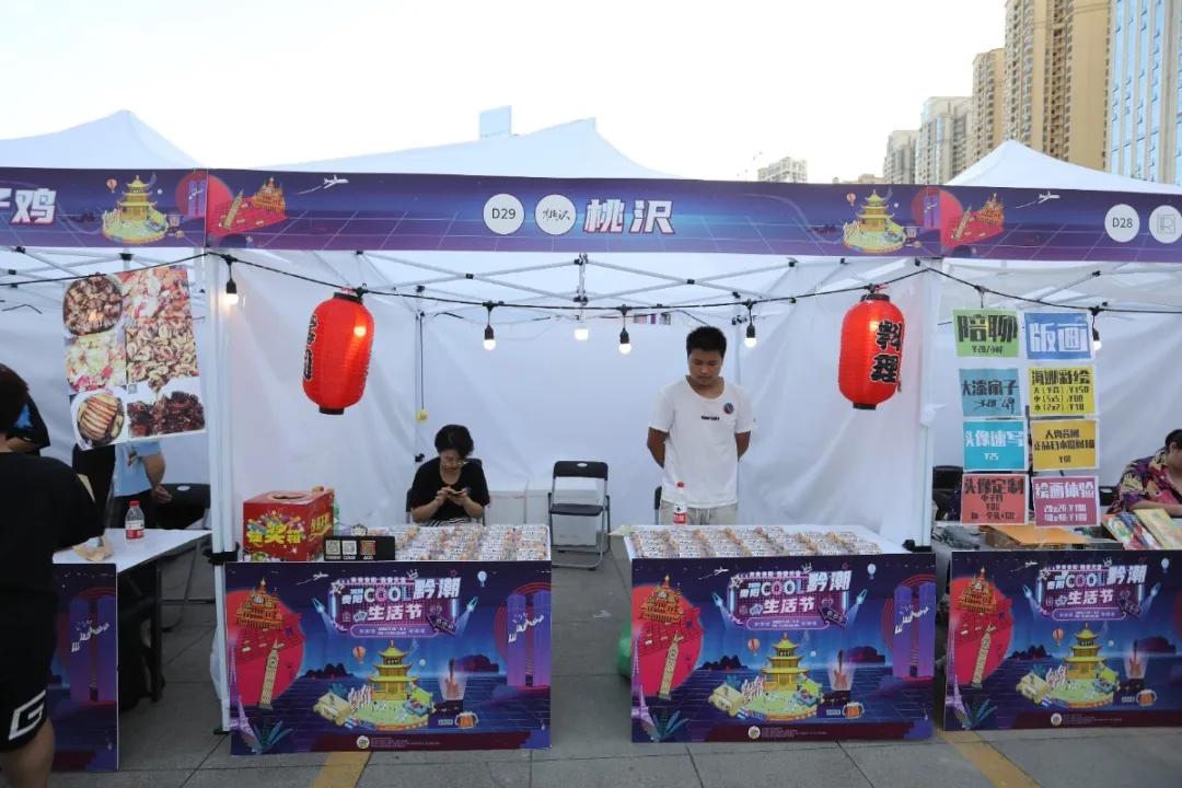 贵阳潮人为何扎推前往这里吃喝玩乐购？速戳