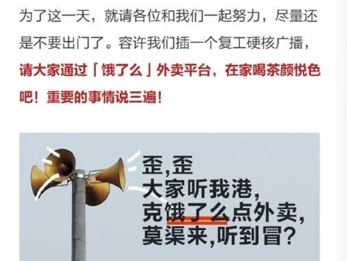 复工奶茶,茶颜悦色火爆的奶茶