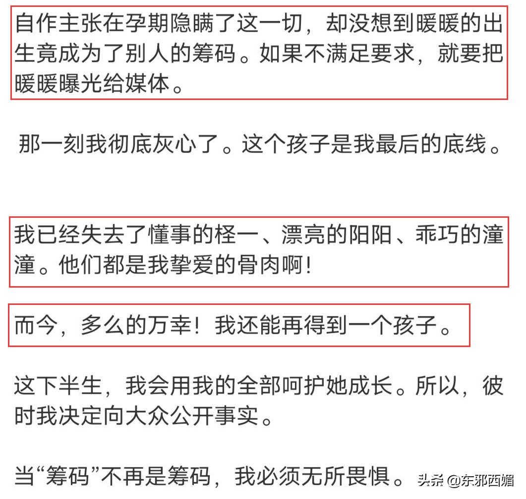 500字作文我真聪明,五篇小作文