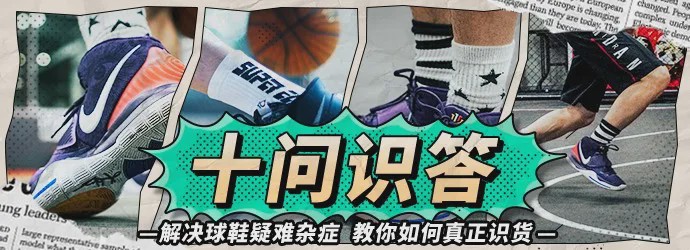 揭秘识货假一赔三这个“三”到底是什么？