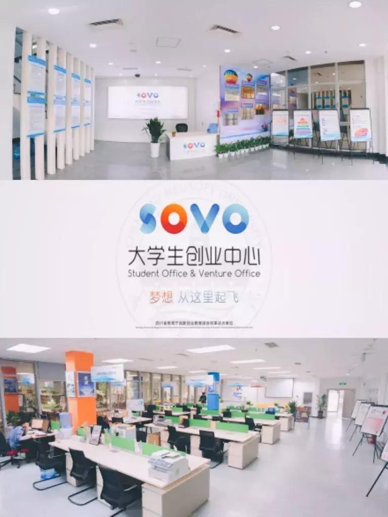 成都东软学院到底好不好,成都东软学院通报