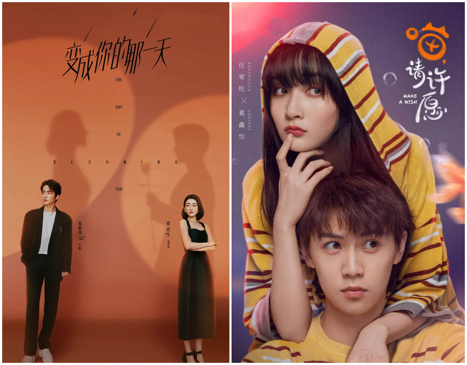 任嘉伦赵露思折腰,赵露思任嘉伦跨年晚会