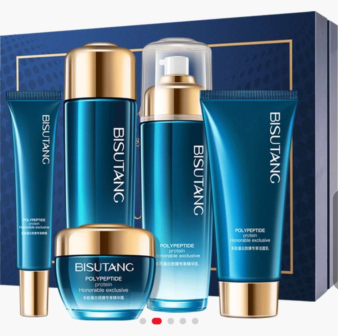 最好用的护肤套装提亮肤色推荐,碧素堂补水护肤品套装