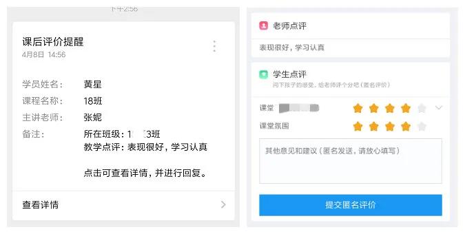 秋招进行时,秋招校招现场问什么