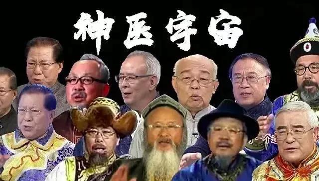 名医诈骗,药贩子的免费套路暗藏天价药骗局