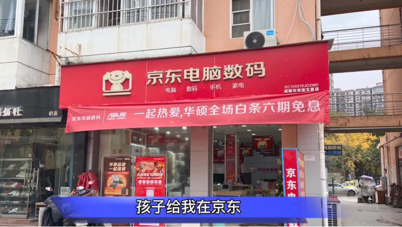 京东装机大师,京东装机大师上门装机