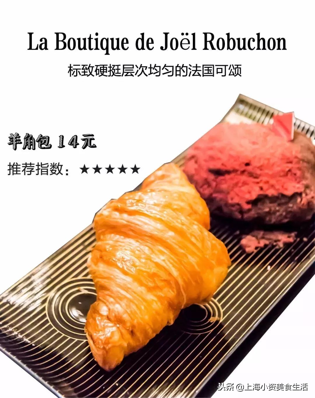 魔都面包大大大大测评，教你吃懂面包！