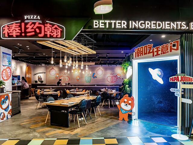 火了!好吃不胖的“魔力肉”惊现魔都