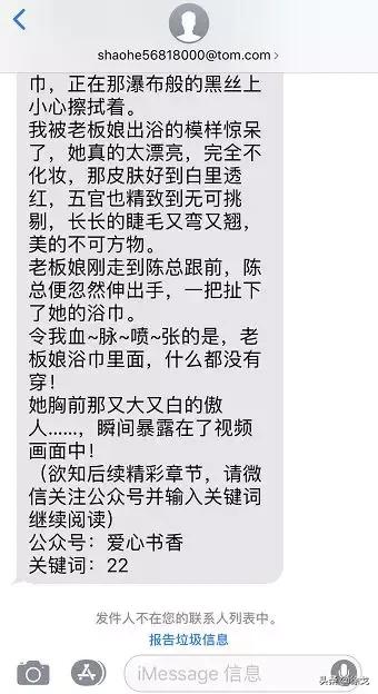 小说分销到底赚钱吗,做小说分销亏了2万元
