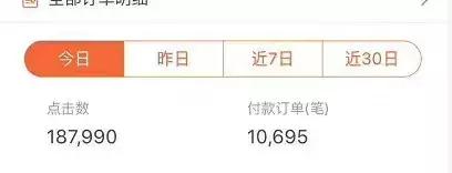 聚客：抖音淘客福利分享课程，绝对干货